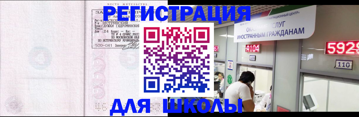 пропишу в квартире в Севастополе