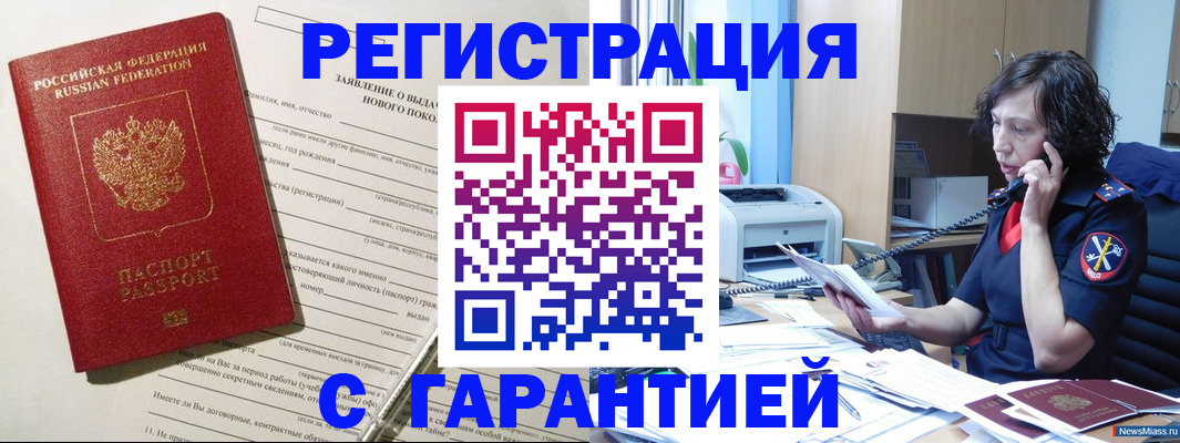 форма 3 в Севастополе